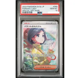 PSA 10 GEM MINT Parasol Lady 089/062 SAR Raging Surf Sv3a Japanese Pokemon Card - Image 1
