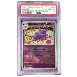 PSA 10 Gengar Master Ball Reverse Holo 094/165 sv2a Pokemon 151 Japanese Card - Image 1