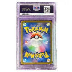 PSA 10 Gengar Master Ball Reverse Holo 094/165 sv2a Pokemon 151 Japanese Card - Image 2