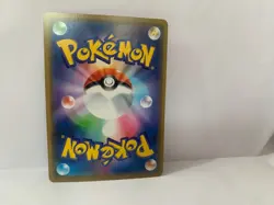 Japanese Mewtwo 2 - Holo Foil Rare Pokemon Card - Mint Condition PSA 8+ - Image 2