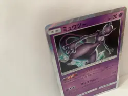 Japanese Mewtwo 2 - Holo Foil Rare Pokemon Card - Mint Condition PSA 8+ - Image 4