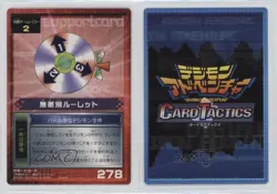 1999 Digimon - Digital Monsters: Card Tactics Japanese #278 0kb5 - Image 3
