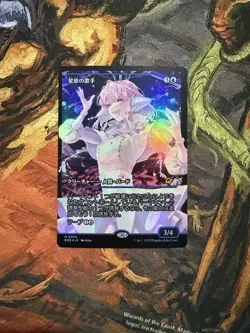 MTG Starfield Vocalist (Showcase) Edge of Eternities Foil - Japanese - Image 1