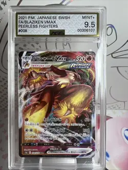 Pokemon TCG 2021 Japanese SWSH FA/Blaziken VMAX Peerless Fighters #008 AGS 9.5 - Image 1