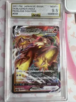 Pokemon TCG 2021 Japanese SWSH FA/Blaziken VMAX Peerless Fighters #008 AGS 9.5 - Image 2