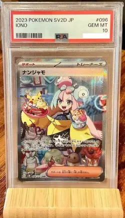 PSA 10 GEM MINT Iono SAR 096 Pokemon Japanese Clay Burst sv2D - Image 1