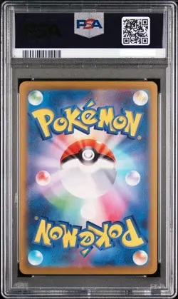 PSA 10 Mew EX 205/165 Special Art Rare SAR 151 SV2a 2023 Japanese Pokemon - Image 2