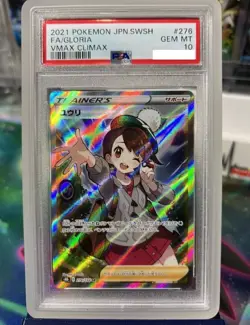 PSA 10 Pokemon Japanese Trainer Gloria Full Art VMAX Climax 276/184 SR S8b - Image 1