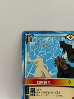 Kumoshibari NARUTO CARD GAME Bandai 2005 Made in Japan Japanese Ninjya 181 - Image 3