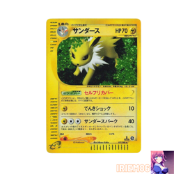 Jolteon 037/088 1st Edition Holo Pokemon e-Card Vintage Nintendo Bandai Japanese - Image 1