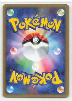 Jolteon 037/088 1st Edition Holo Pokemon e-Card Vintage Nintendo Bandai Japanese - Image 3
