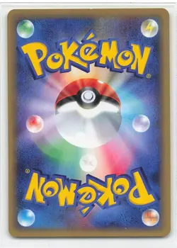 Entei 027/087 Holo 1st Edition Pokemon e-Card Vintage Nintendo Bandai Japanese - Image 2