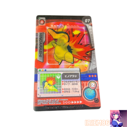 Cyndaquil Quilava Pokemon 3D-lenticular Card Vintage Nintendo Bandai Japanese - Image 1