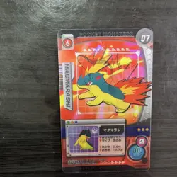 Cyndaquil Quilava Pokemon 3D-lenticular Card Vintage Nintendo Bandai Japanese - Image 3