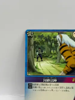Fuubakuhoujin NARUTO CARD GAME Bandai 2005 Made in Japan Japanese Ninjya 278 - Image 3