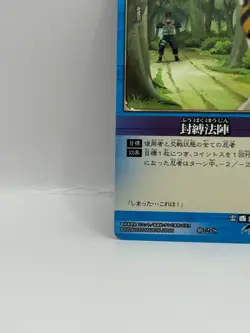 Fuubakuhoujin NARUTO CARD GAME Bandai 2005 Made in Japan Japanese Ninjya 278 - Image 4