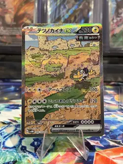 Iron Hands ex 088/066 SAR 2023 Future Flash sv4m Pokemon Card Japanese - Image 1