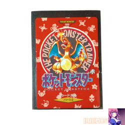 Charizard #000 Pokemon Meiji Get Card Town Map Vintage Nintendo Bandai Japanese - Image 1