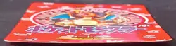 Charizard #000 Pokemon Meiji Get Card Town Map Vintage Nintendo Bandai Japanese - Image 5