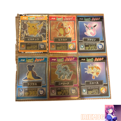 Set 21 Pikachu Charmander Pokemon Meiji Get Card Vintage Nintendo Bandai Japan - Image 1