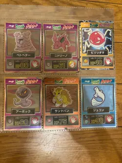 Set 21 Pikachu Charmander Pokemon Meiji Get Card Vintage Nintendo Bandai Japan - Image 4