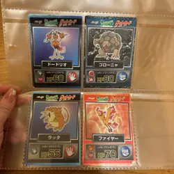 Set 21 Pikachu Charmander Pokemon Meiji Get Card Vintage Nintendo Bandai Japan - Image 5