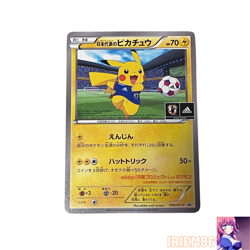 Pikachu Hat-trick 050/XY-P Pokemon Promo Card Vintage Nintendo Bandai Japan 2014 - Image 1