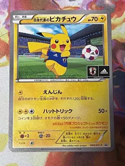 Pikachu Hat-trick 050/XY-P Pokemon Promo Card Vintage Nintendo Bandai Japan 2014 - Image 2