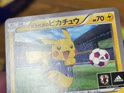 Pikachu Hat-trick 050/XY-P Pokemon Promo Card Vintage Nintendo Bandai Japan 2014 - Image 3