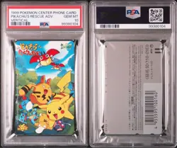 PSA 10 Pikachu Pokemon Center Phone Card Vintage Nintendo Bandai Japanese 1999 - Image 2