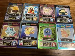 Set 8 Snorlax Drowzee Pokemon Meiji Get Card Vintage Nintendo Bandai Japanese - Image 2