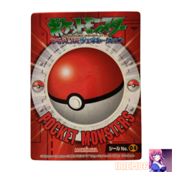 Slowpoke No.4 Pokemon Get Seal Sticker MARUMIYA PROMO Pokemon Card Japanese - Image 1