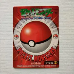 Slowpoke No.4 Pokemon Get Seal Sticker MARUMIYA PROMO Pokemon Card Japanese - Image 2
