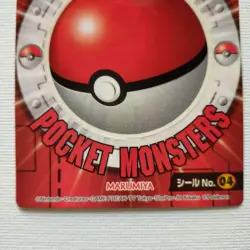 Slowpoke No.4 Pokemon Get Seal Sticker MARUMIYA PROMO Pokemon Card Japanese - Image 4