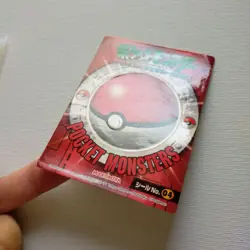 Slowpoke No.4 Pokemon Get Seal Sticker MARUMIYA PROMO Pokemon Card Japanese - Image 5
