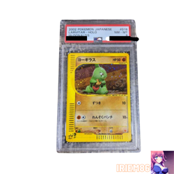 PSA 8 Larvitar 018/018 Pokemon e-Card McDonald's Promo Vintage Nintendo Japanese - Image 1