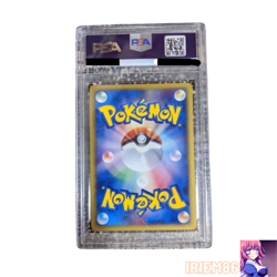 PSA 8 Larvitar 018/018 Pokemon e-Card McDonald's Promo Vintage Nintendo Japanese - Image 2