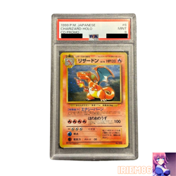 PSA 9 Charizard No.006 Old Back Pokemon Promo Card Vintage Nintendo Bandai Japan - Image 1