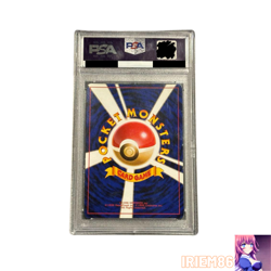 PSA 9 Charizard No.006 Old Back Pokemon Promo Card Vintage Nintendo Bandai Japan - Image 2