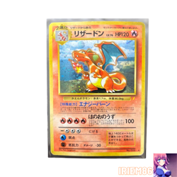 Charizard No.006 Old Back Pokemon Promo Card Vintage Nintendo Bandai Japanese - Image 1