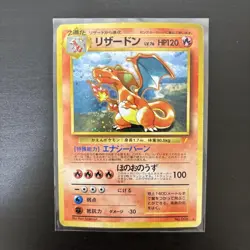 Charizard No.006 Old Back Pokemon Promo Card Vintage Nintendo Bandai Japanese - Image 2