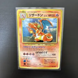 Charizard No.006 Old Back Pokemon Promo Card Vintage Nintendo Bandai Japanese - Image 4