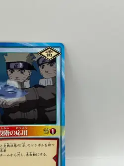 Daiichidankaino NARUTO CARD GAME Bandai 2005 Made in Japan Japanese Ninjya 214 - Image 2