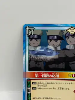 Daiichidankaino NARUTO CARD GAME Bandai 2005 Made in Japan Japanese Ninjya 214 - Image 3