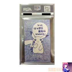 PSA 8 Pikachu Poncho Wearing Sableye Pokemon Card Vintage Nintendo Bandai Japan - Image 2