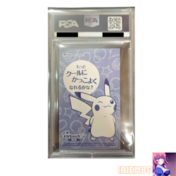 PSA 8 Pikachu Poncho Wearing Lucario Pokemon Card Vintage Nintendo Bandai Japan - Image 2