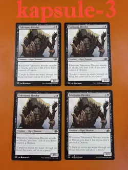 4x Takenuma Bleeder | Jumpstart 2022 | MTG Magic Cards - Image 1