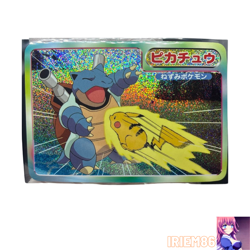 Pikachu Pokemon Advanced Generation TOP Gum Holo Card Vintage Nintendo Japanese - Image 1