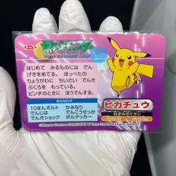 Pikachu Pokemon Advanced Generation TOP Gum Holo Card Vintage Nintendo Japanese - Image 3