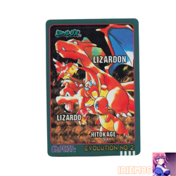 Charizard Charmander Charmeleon No.02 Pokemon Sealdass Evolution Nintendo Japan - Image 1